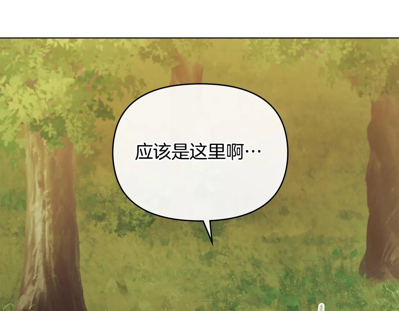 第63话 一家人 第57页