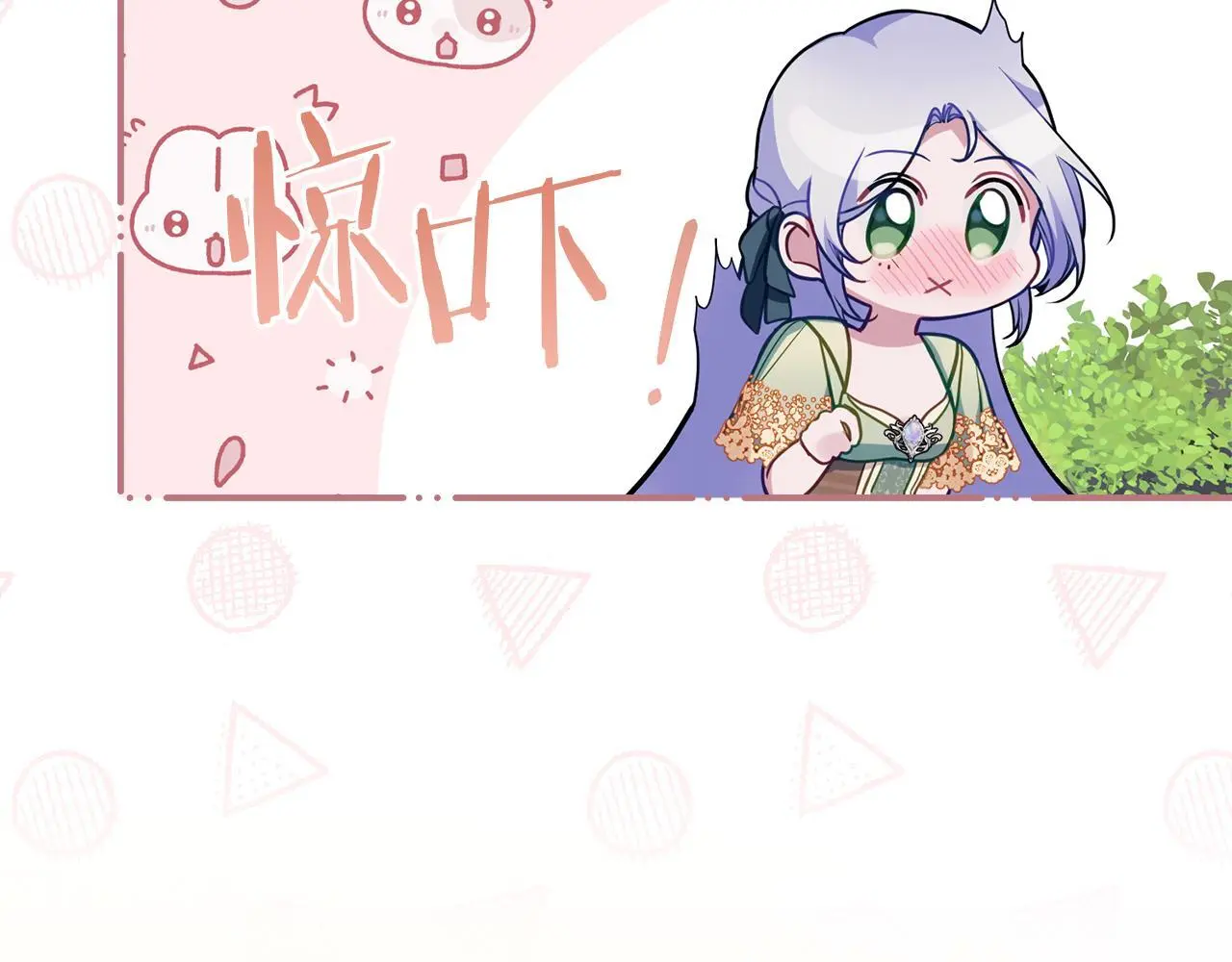 第63话 一家人 第60页