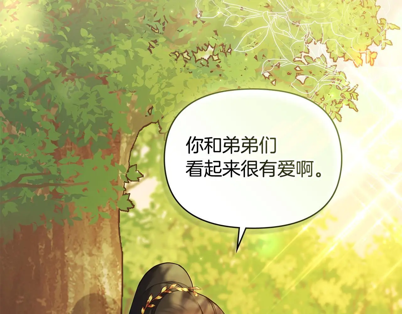 第63话 一家人 第62页