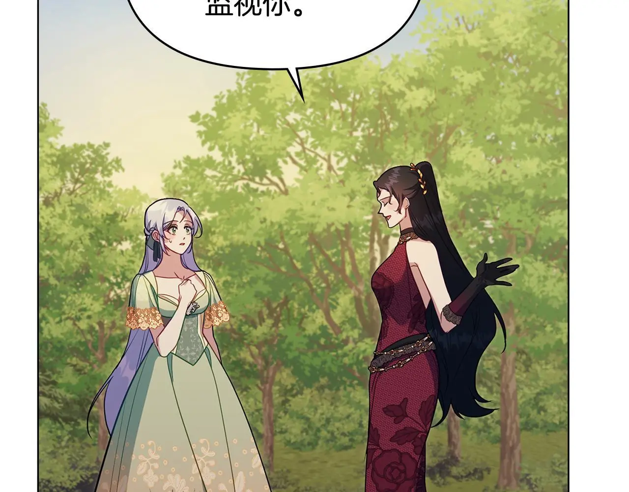 第63话 一家人 第69页