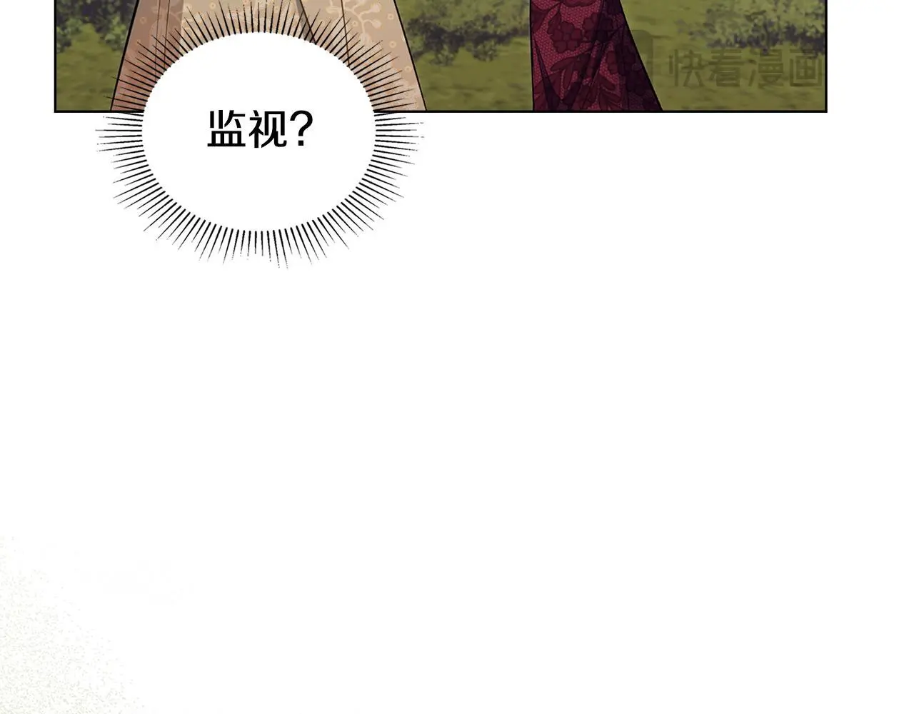 第63话 一家人 第70页