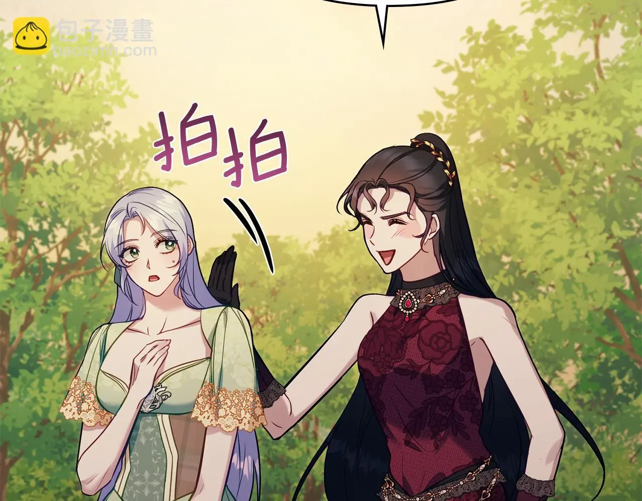 第63话 一家人 第75页