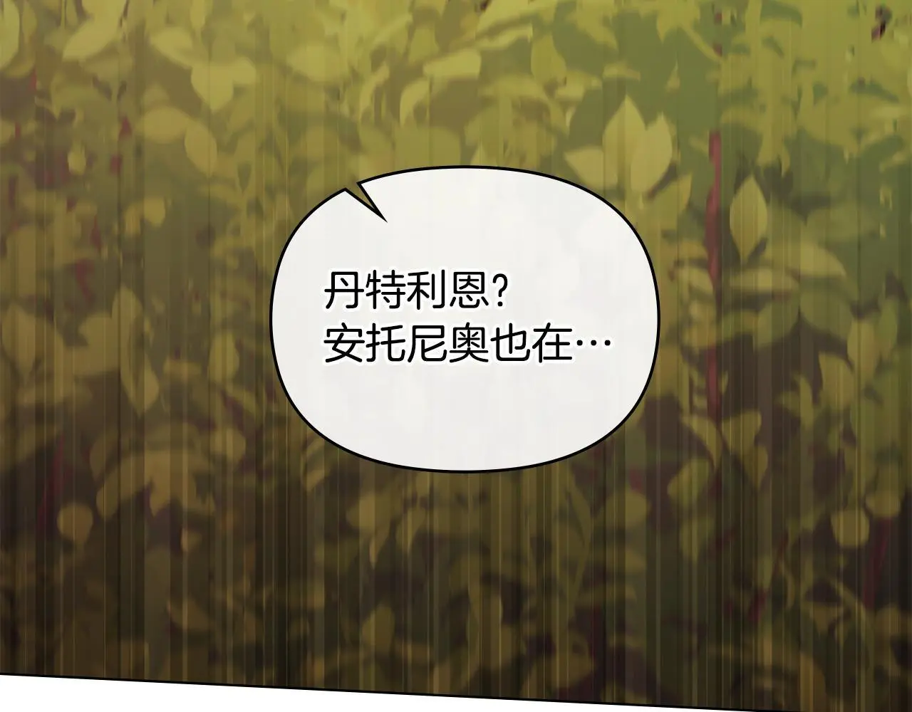 第63话 一家人 第91页