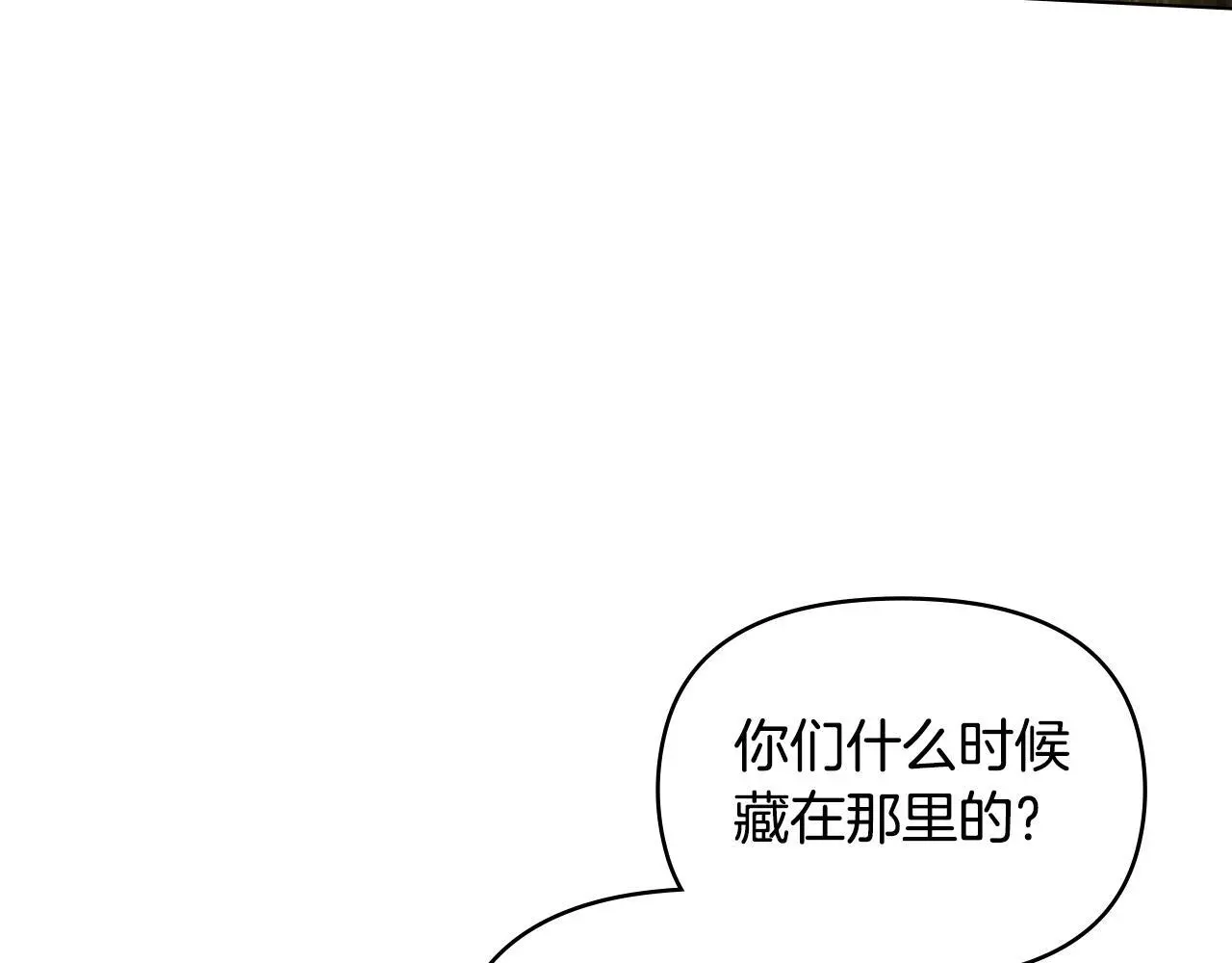 第63话 一家人 第92页