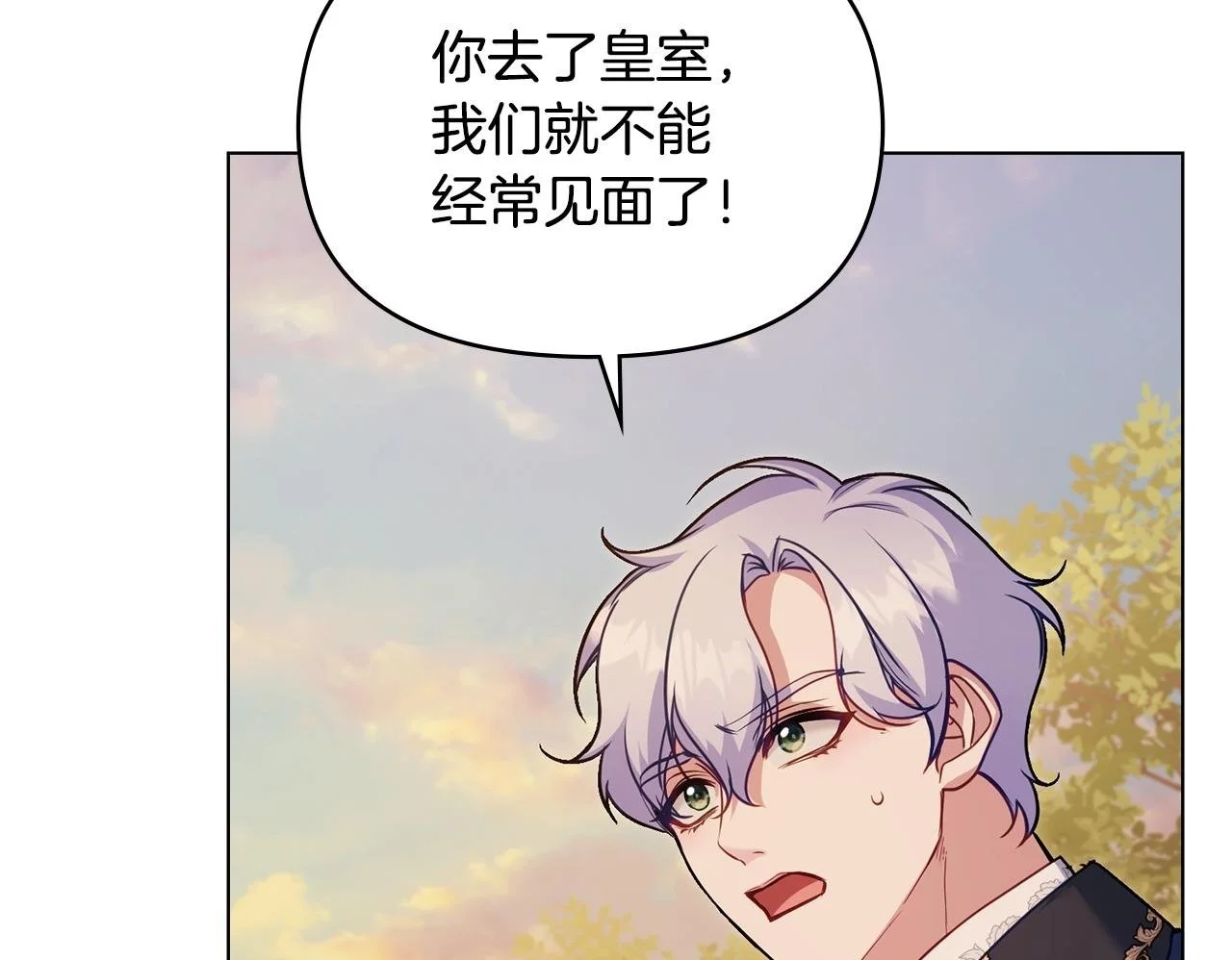 第63话 一家人 第95页