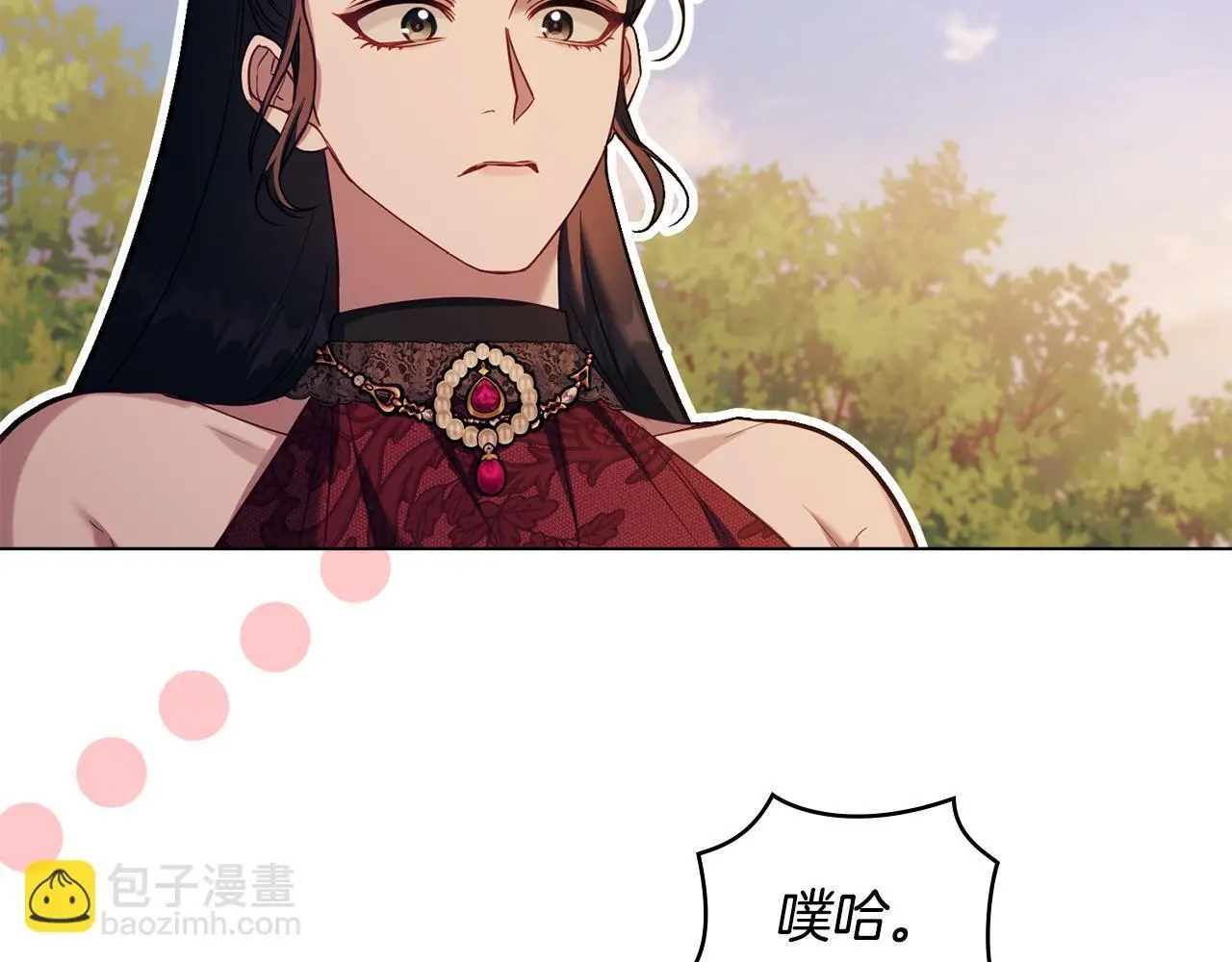 第63话 一家人 第106页