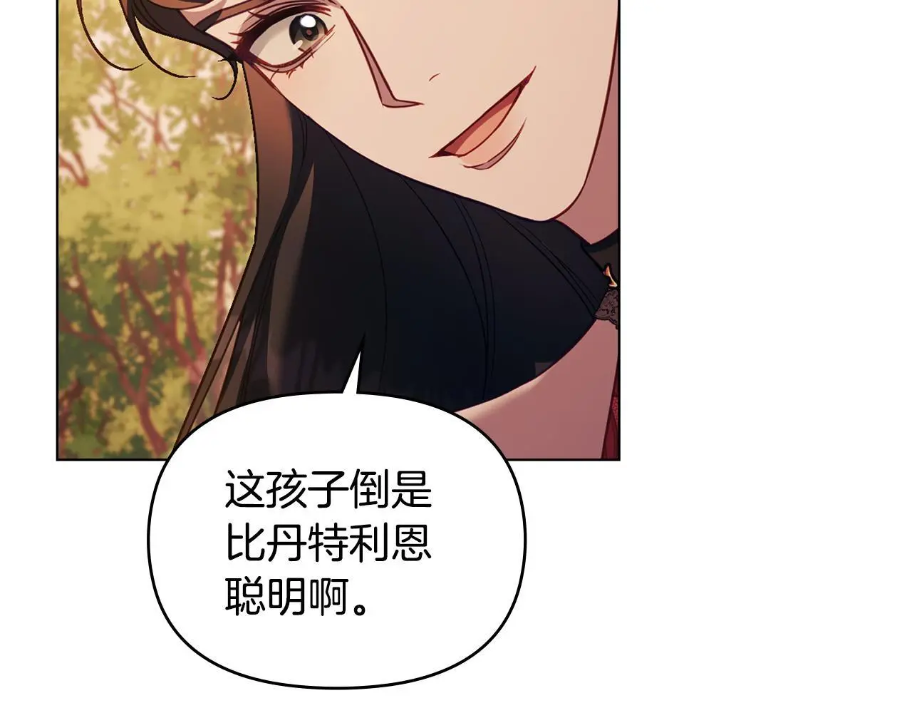 第63话 一家人 第111页