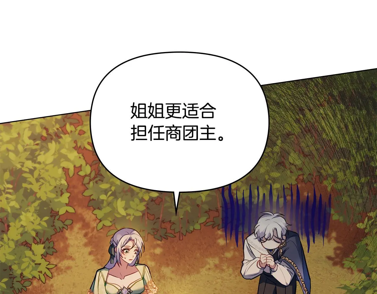 第63话 一家人 第114页