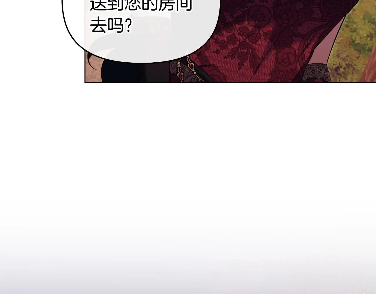 第63话 一家人 第130页