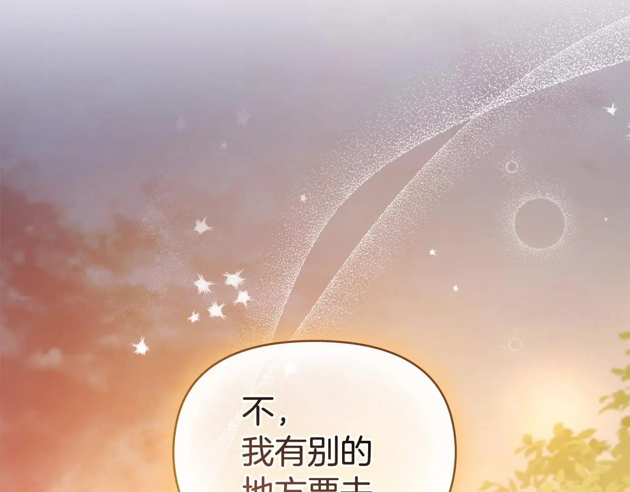第63话 一家人 第131页