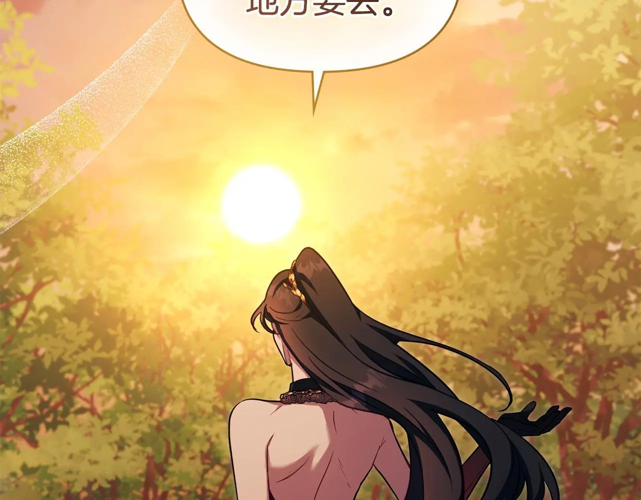 第63话 一家人 第132页