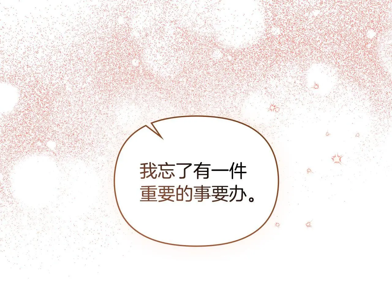 第63话 一家人 第134页