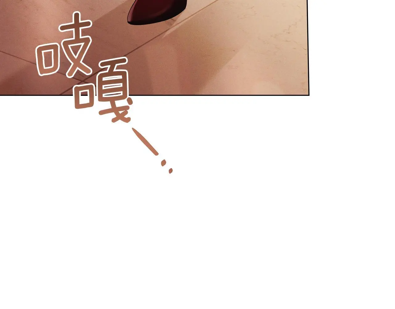 第63话 一家人 第141页