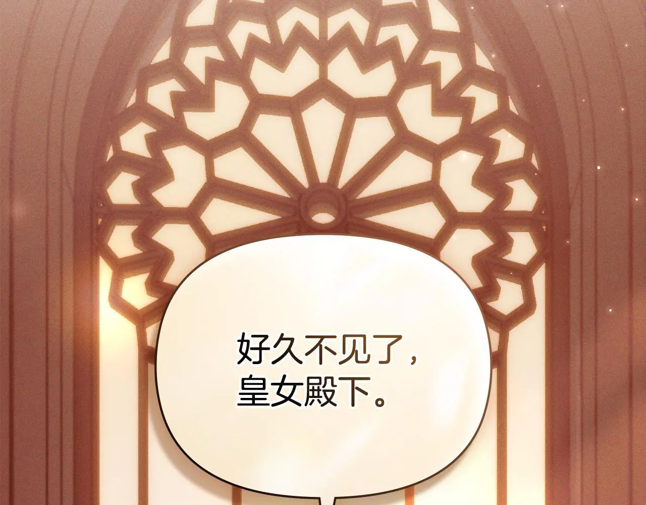 第63话 一家人 第144页