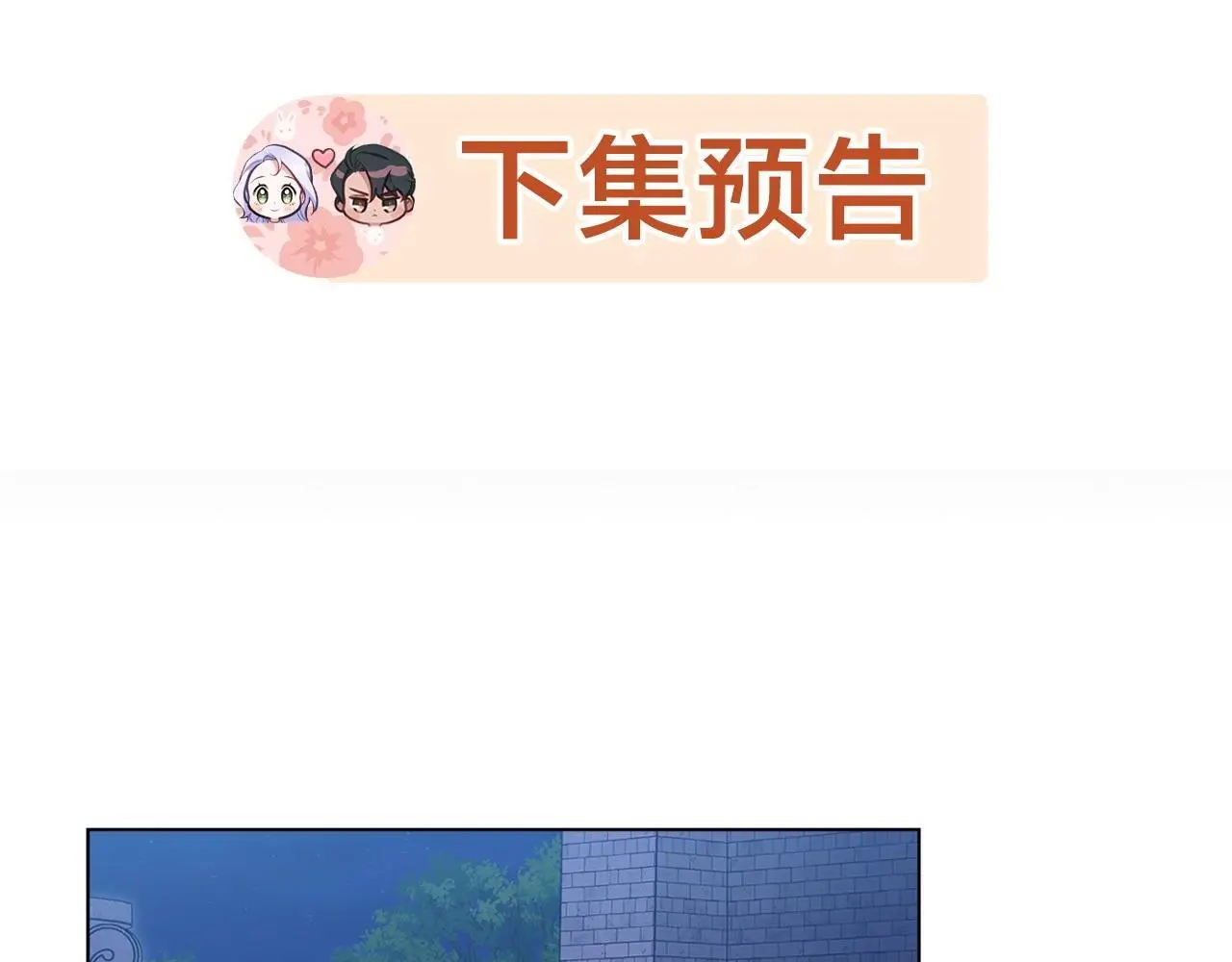 第63话 一家人 第151页