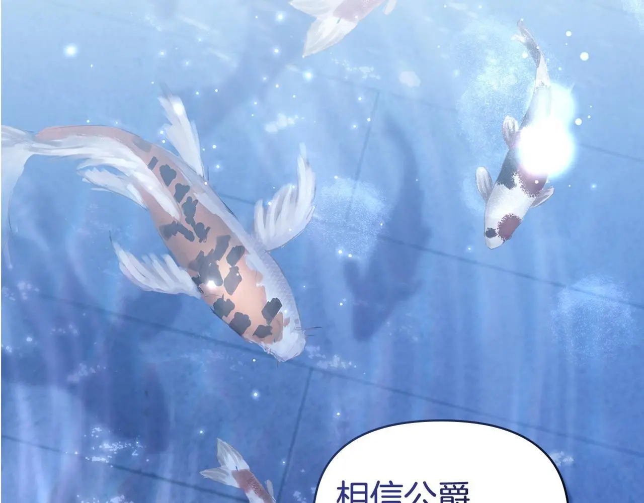 第63话 一家人 第154页