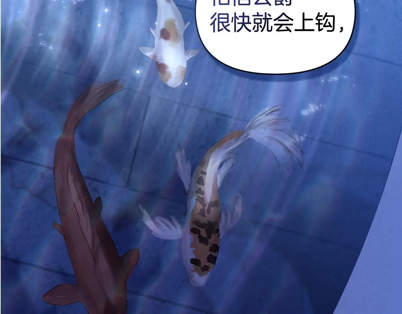 第63话 一家人 第155页