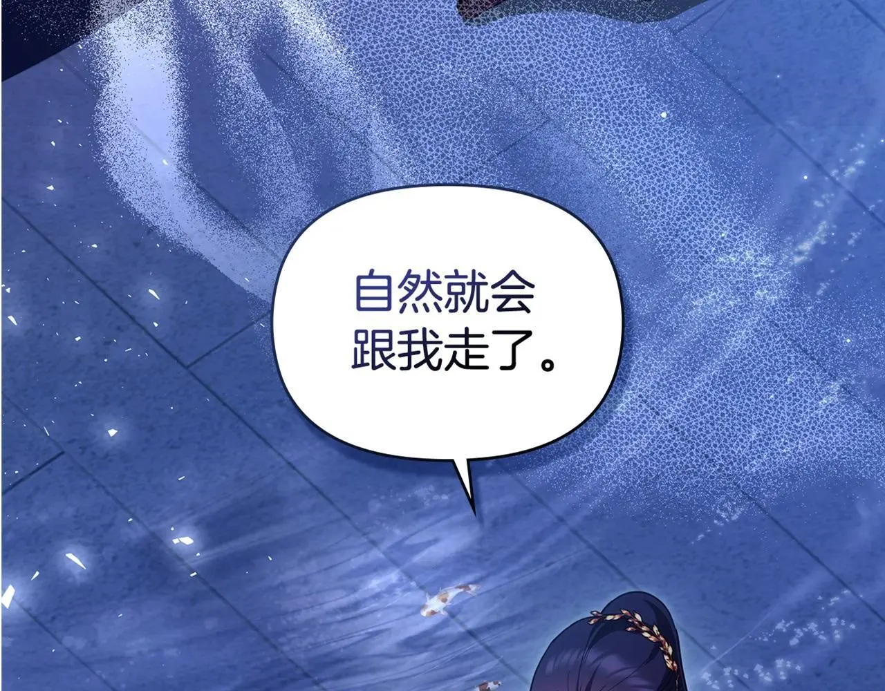 第63话 一家人 第157页