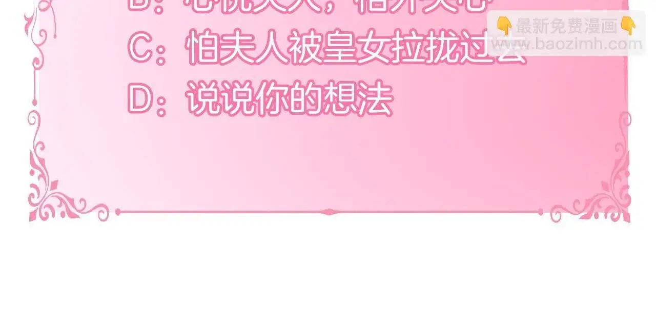 第63话 一家人 第162页