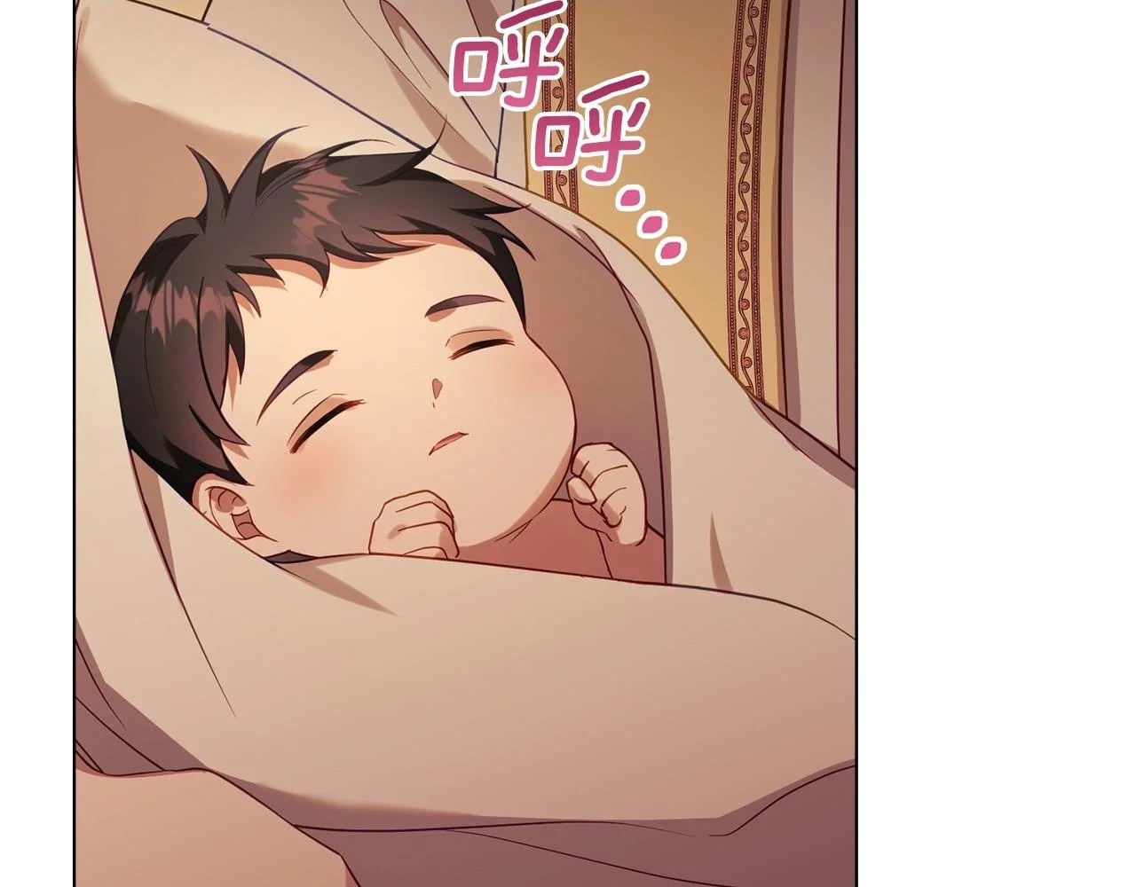 第64话 成为我的皇妃 第2页