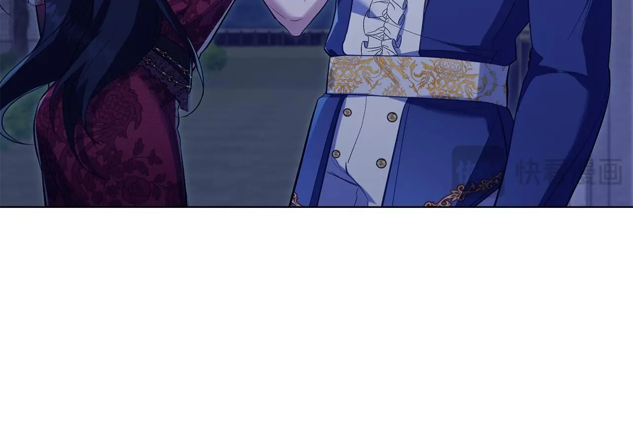 第64话 成为我的皇妃 第46页