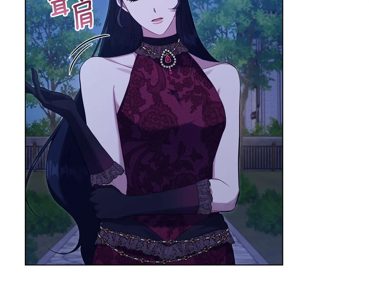 第64话 成为我的皇妃 第52页