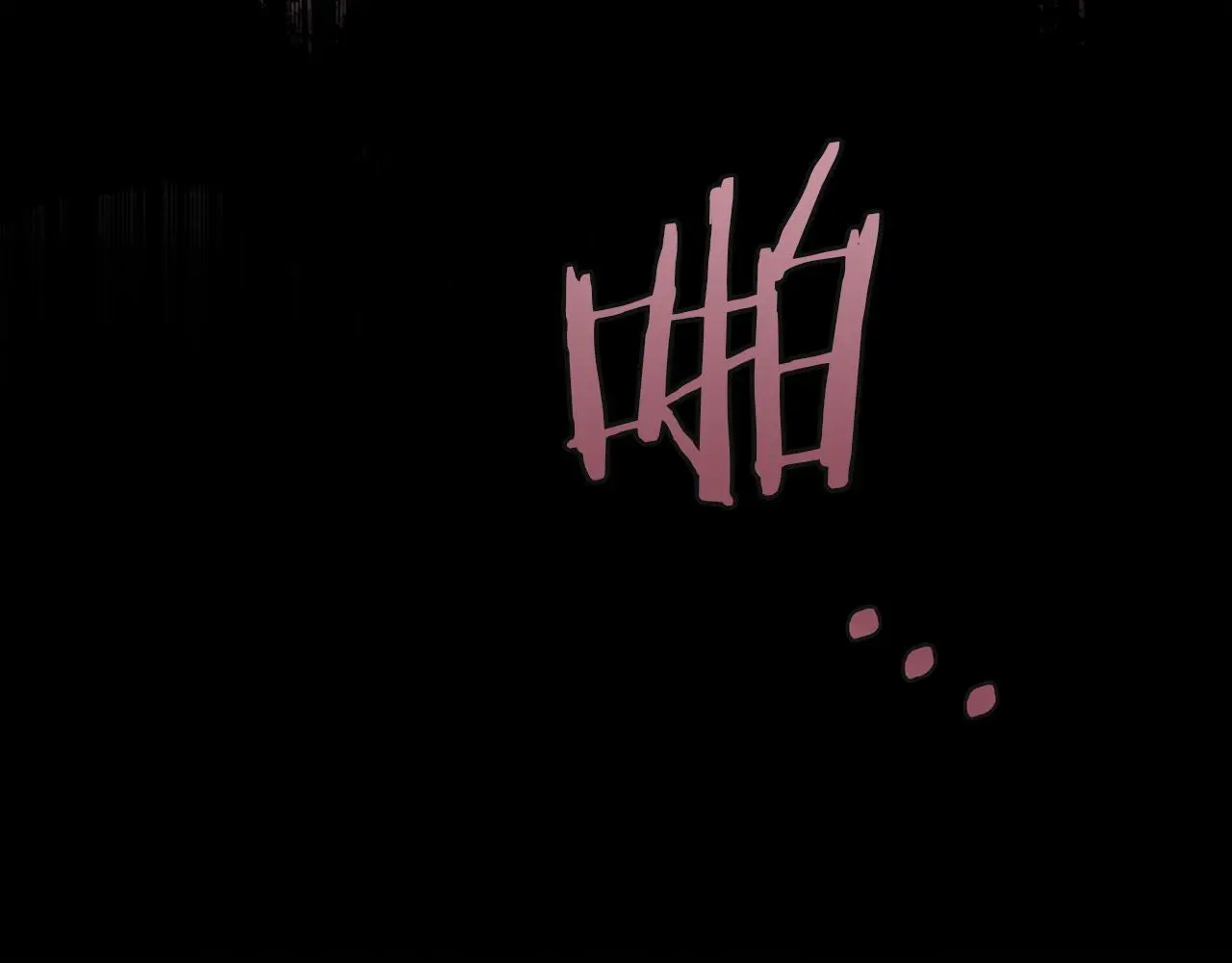 第64话 成为我的皇妃 第62页