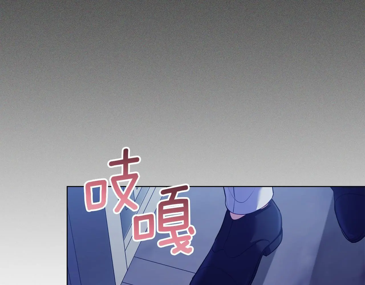 第64话 成为我的皇妃 第114页