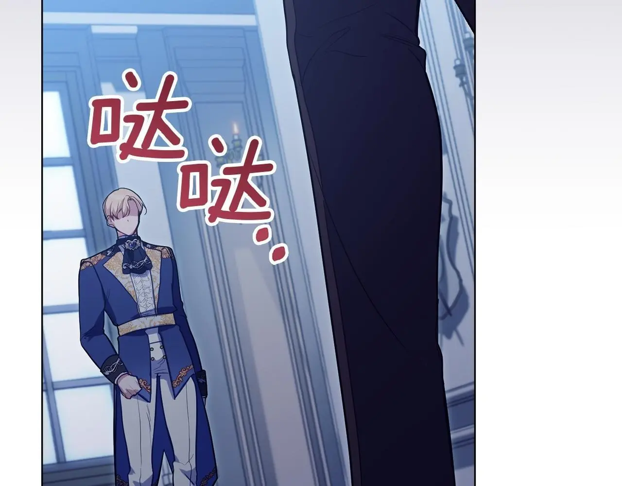 第64话 成为我的皇妃 第173页