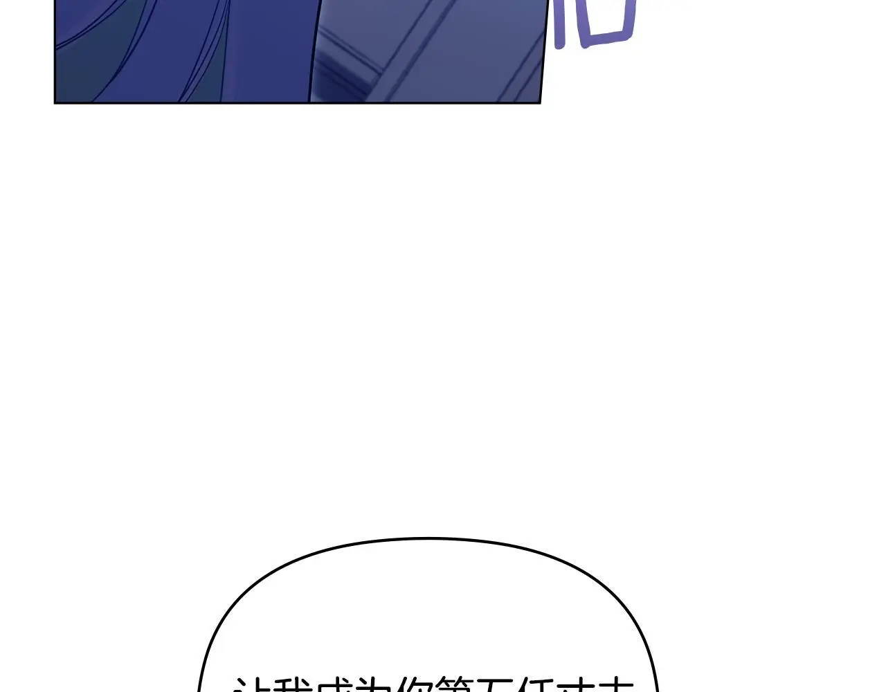 第65话 决斗 第7页