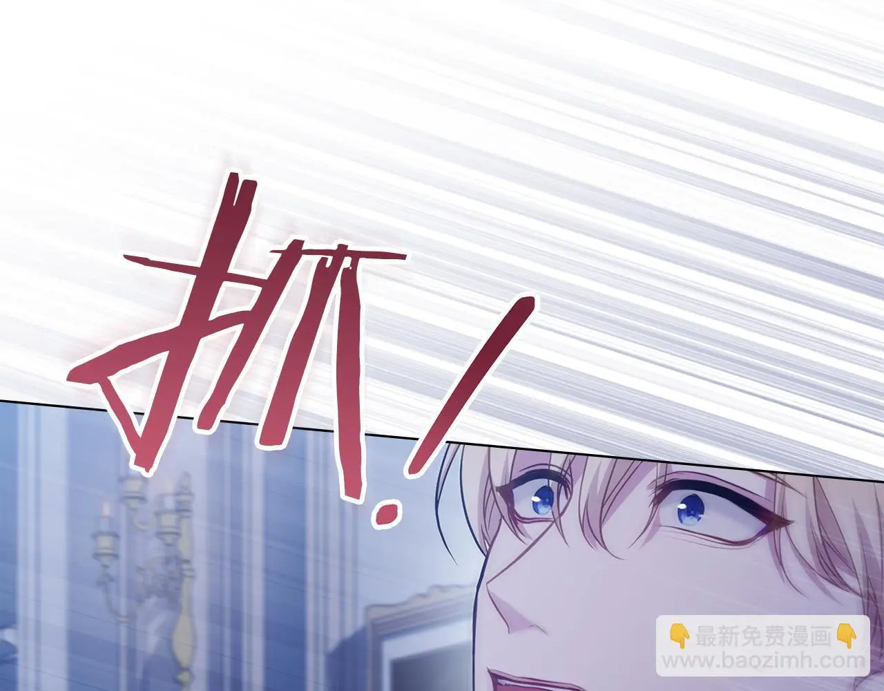 第65话 决斗 第16页