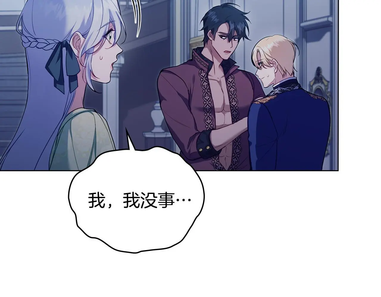 第65话 决斗 第24页