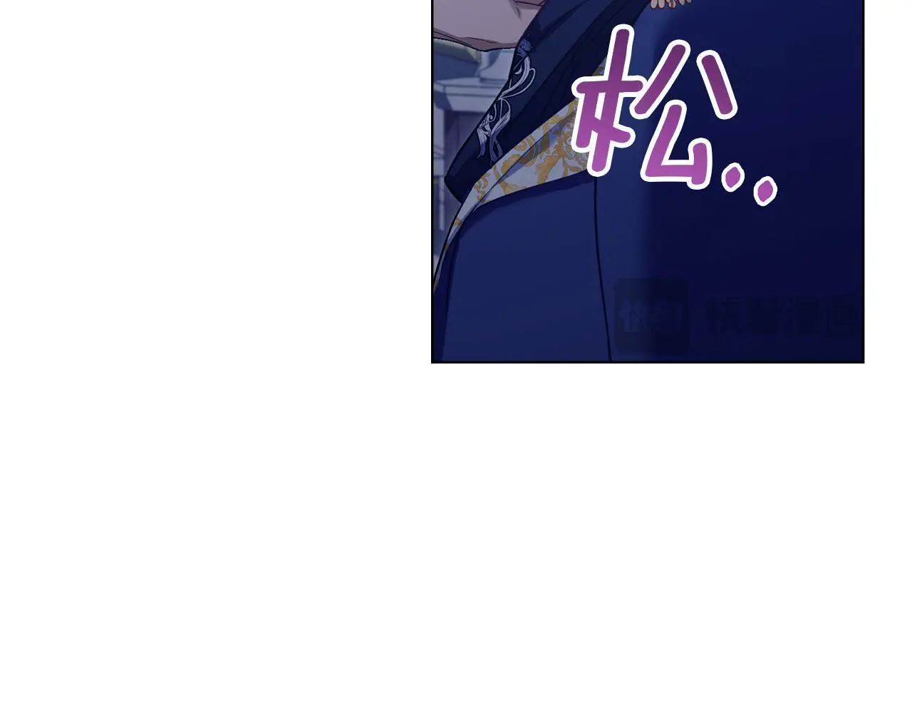 第65话 决斗 第26页