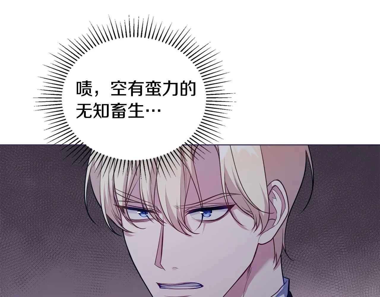 第65话 决斗 第27页