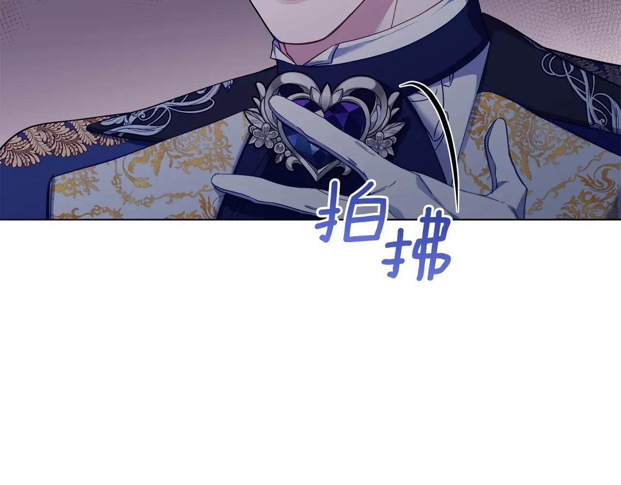 第65话 决斗 第28页
