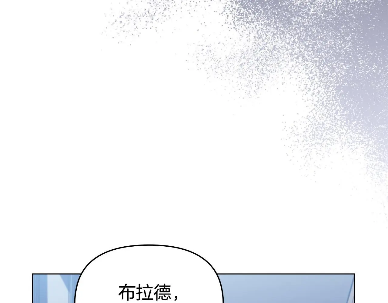 第65话 决斗 第33页