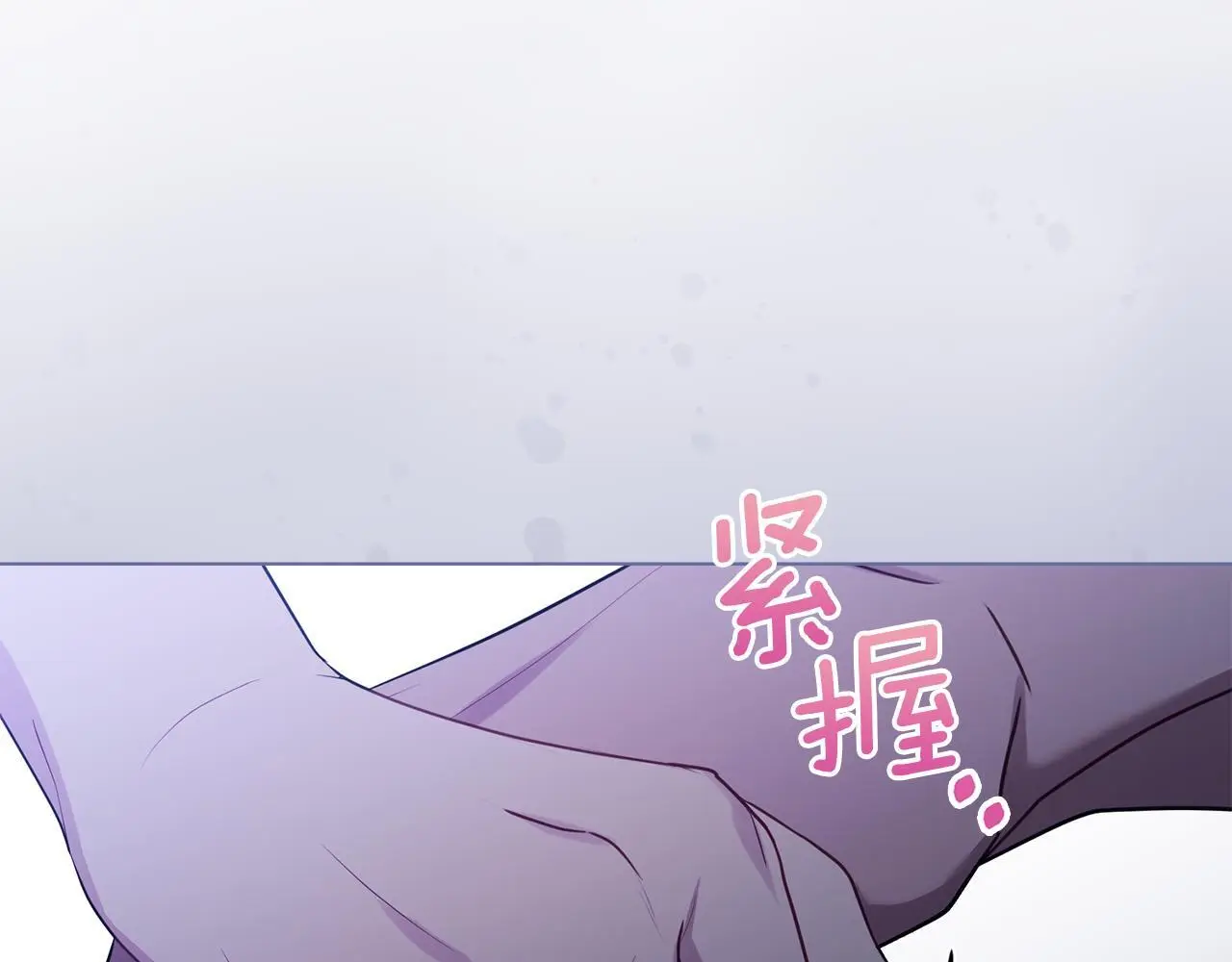第65话 决斗 第37页
