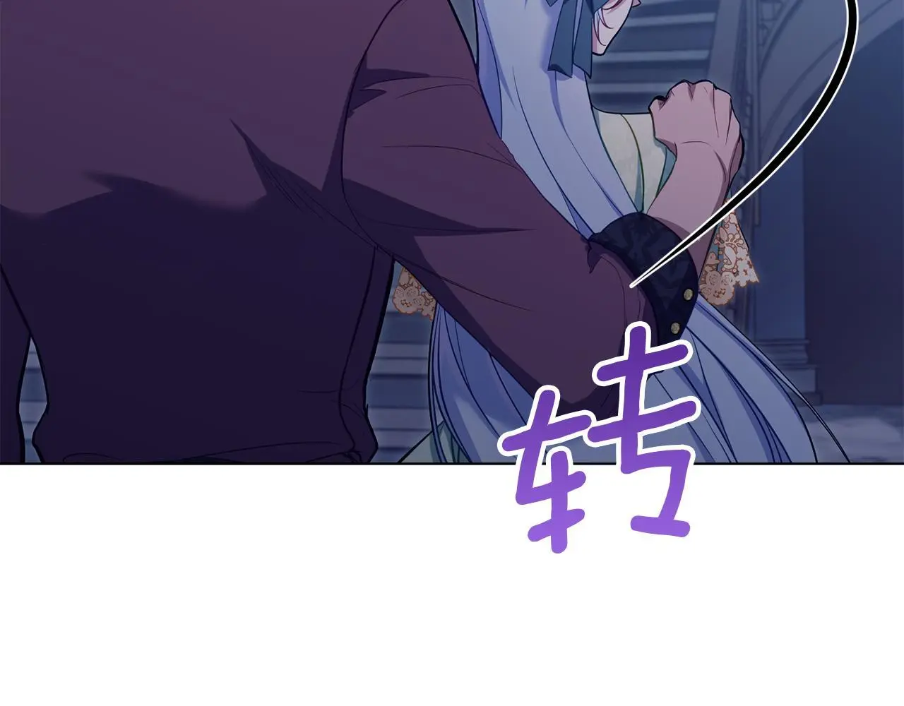 第65话 决斗 第43页