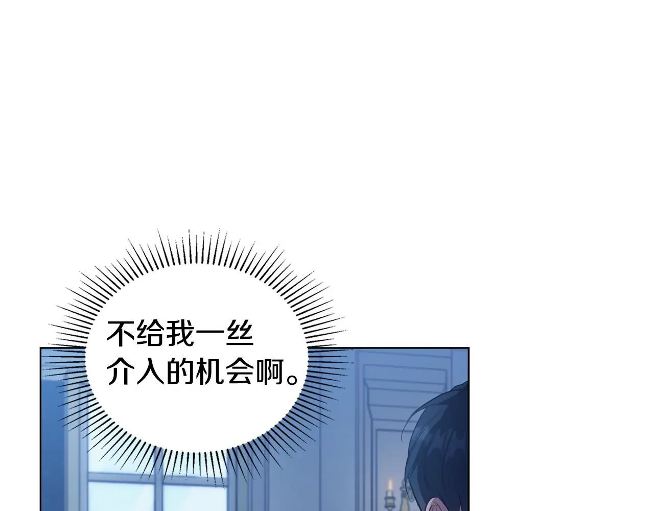第65话 决斗 第44页