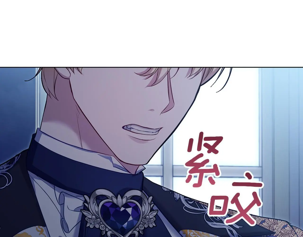 第65话 决斗 第47页