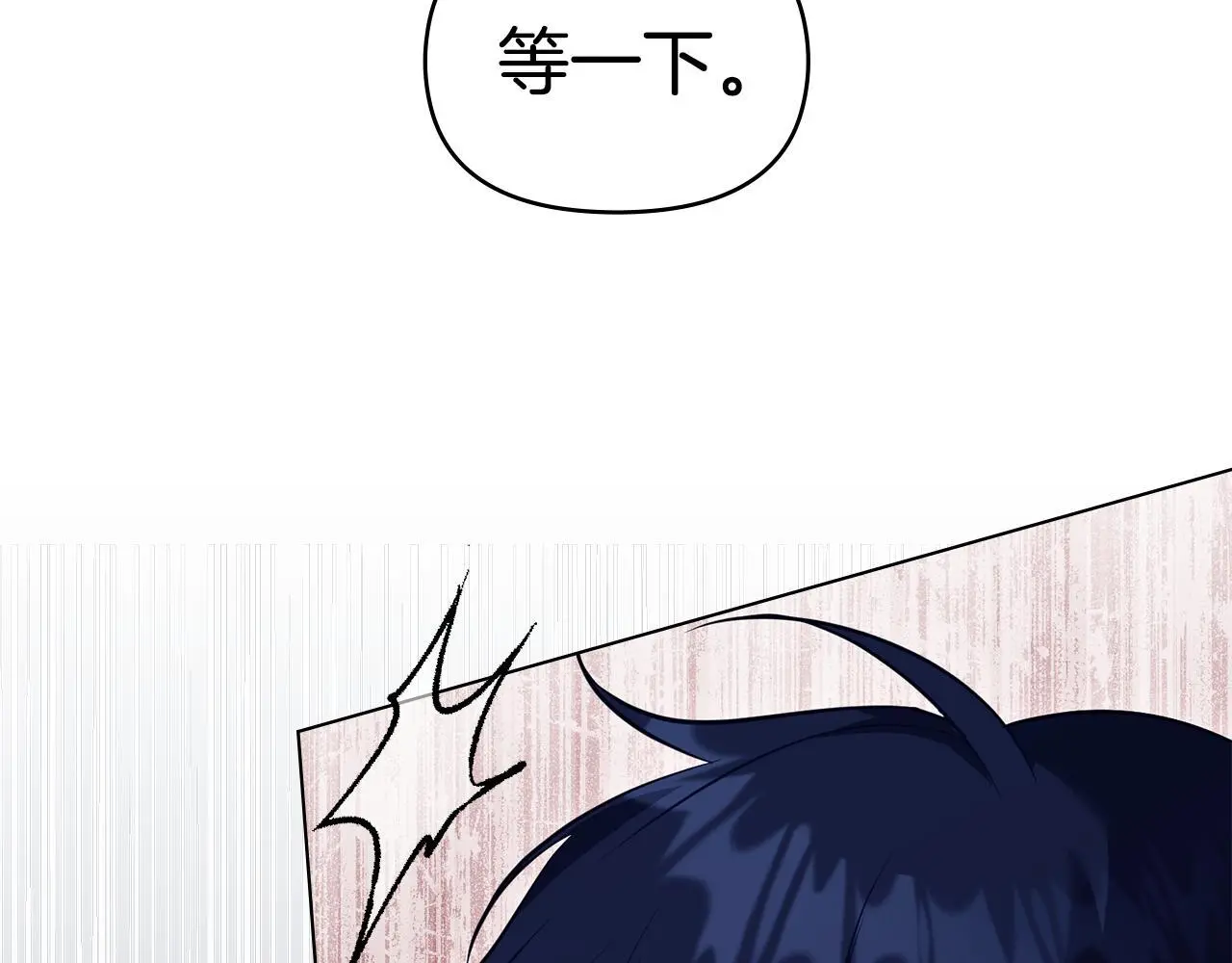 第65话 决斗 第49页