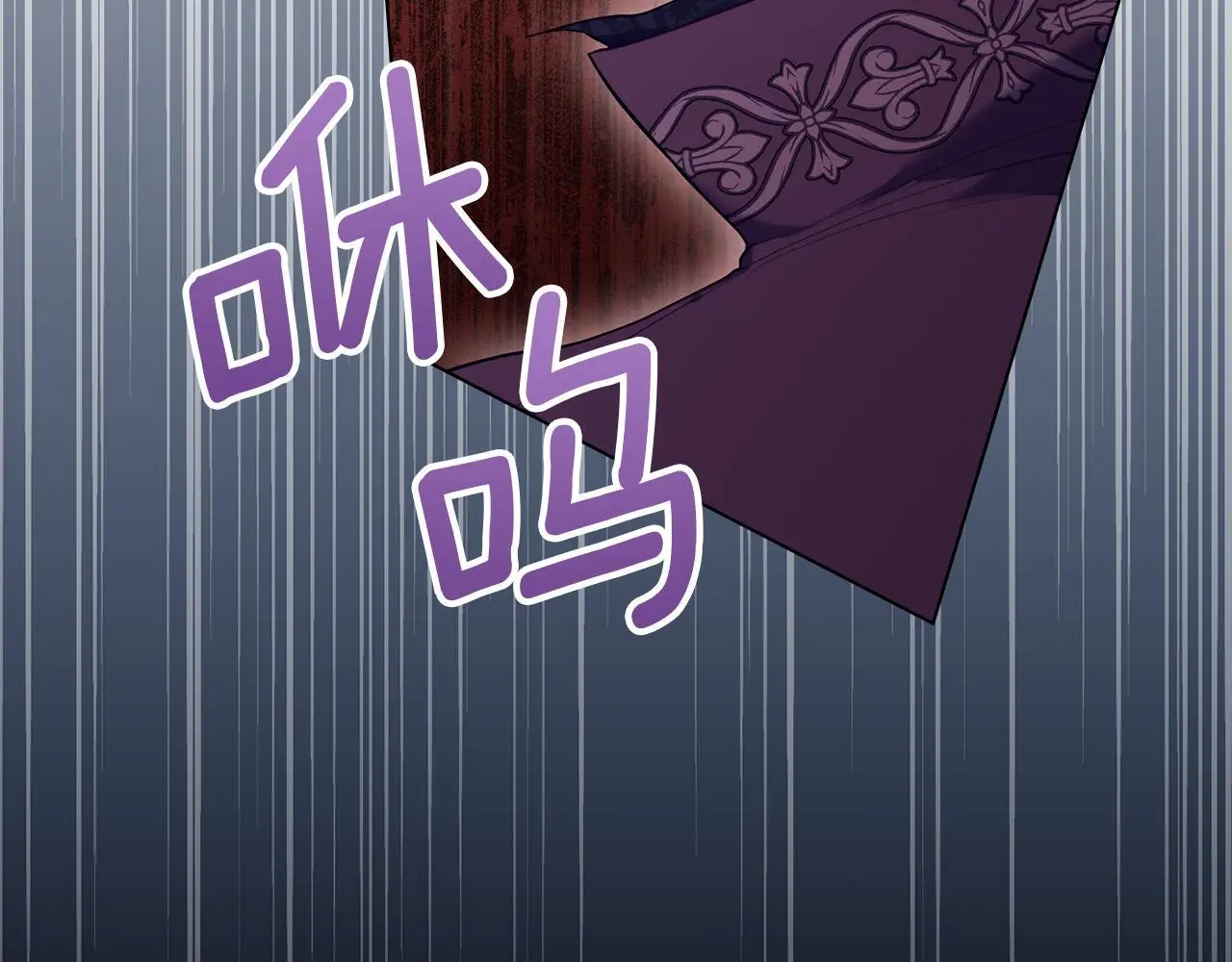 第65话 决斗 第51页