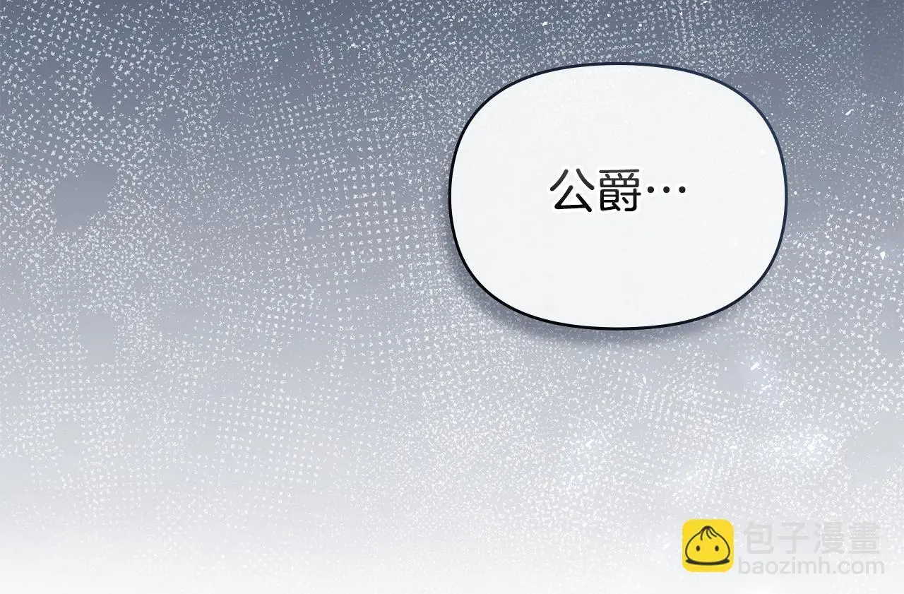 第65话 决斗 第55页