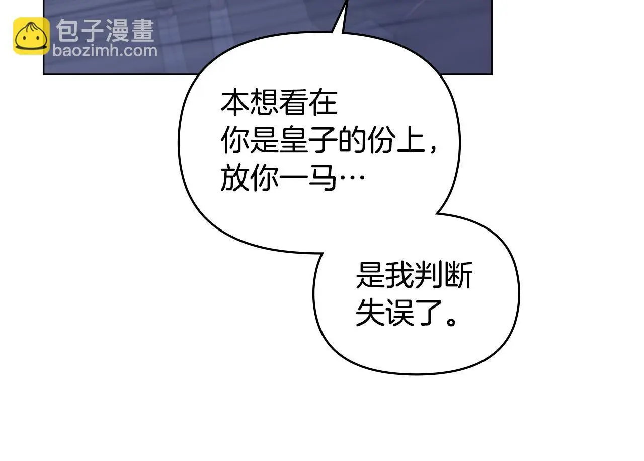第65话 决斗 第64页