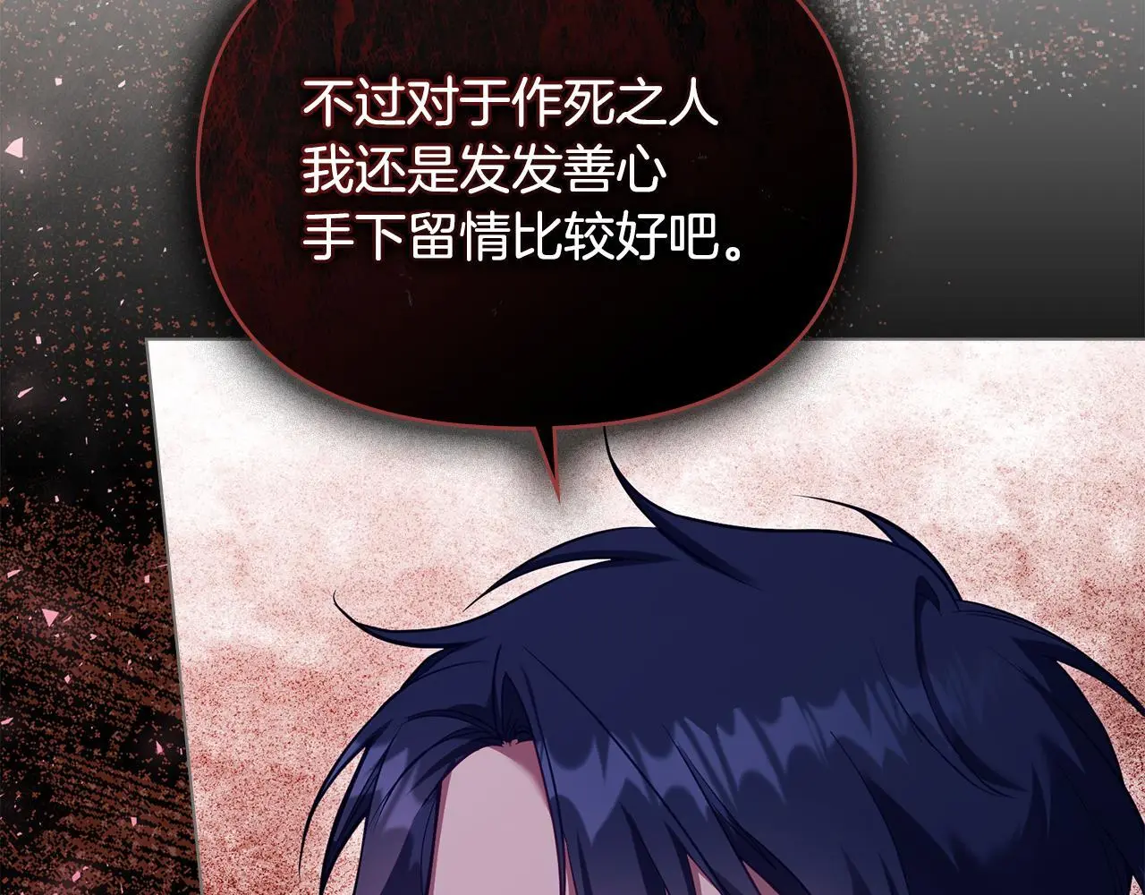 第65话 决斗 第66页
