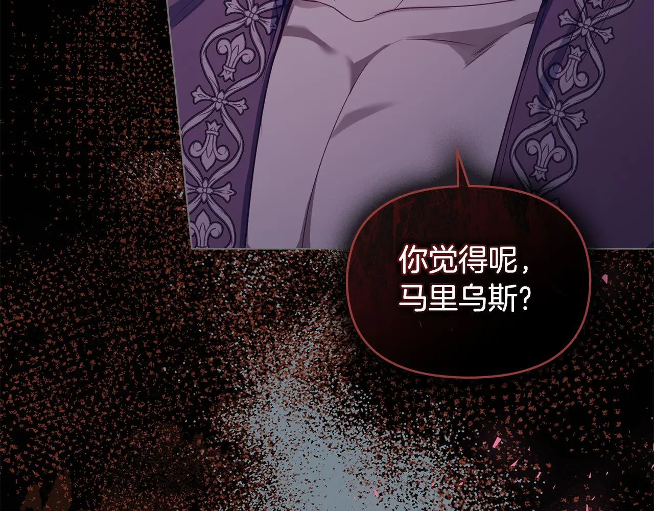 第65话 决斗 第68页
