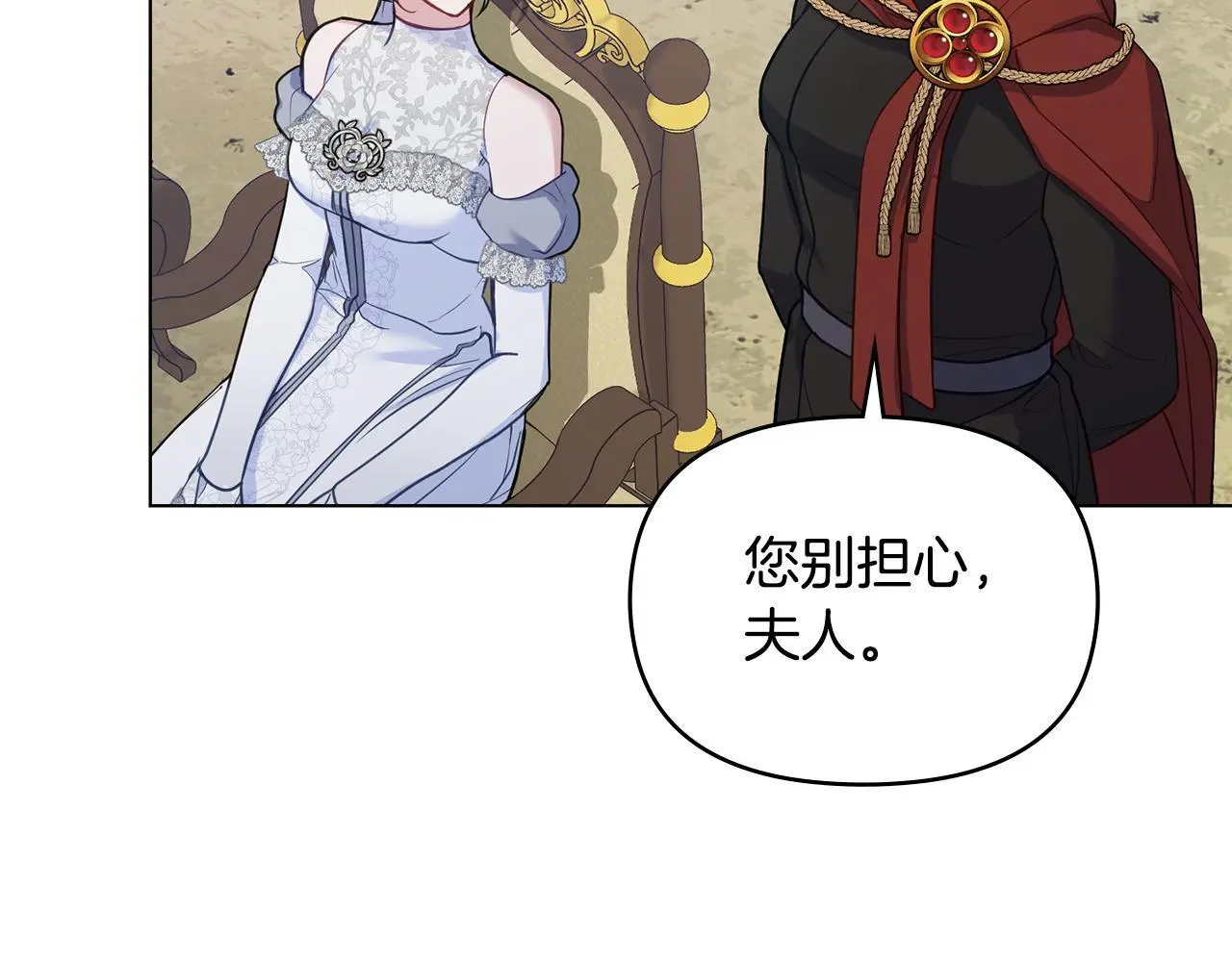 第65话 决斗 第97页