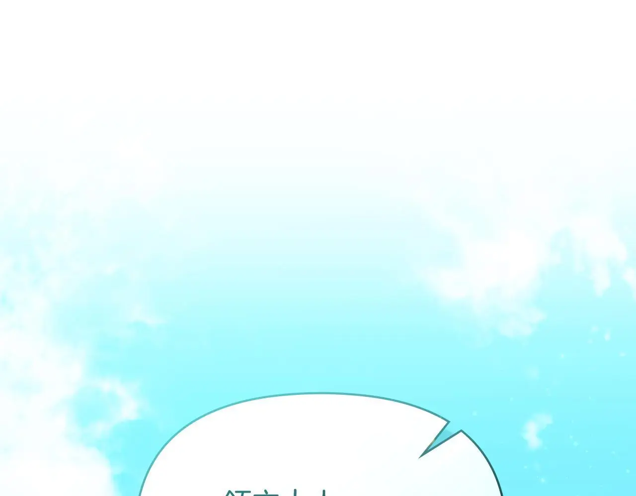 第65话 决斗 第99页