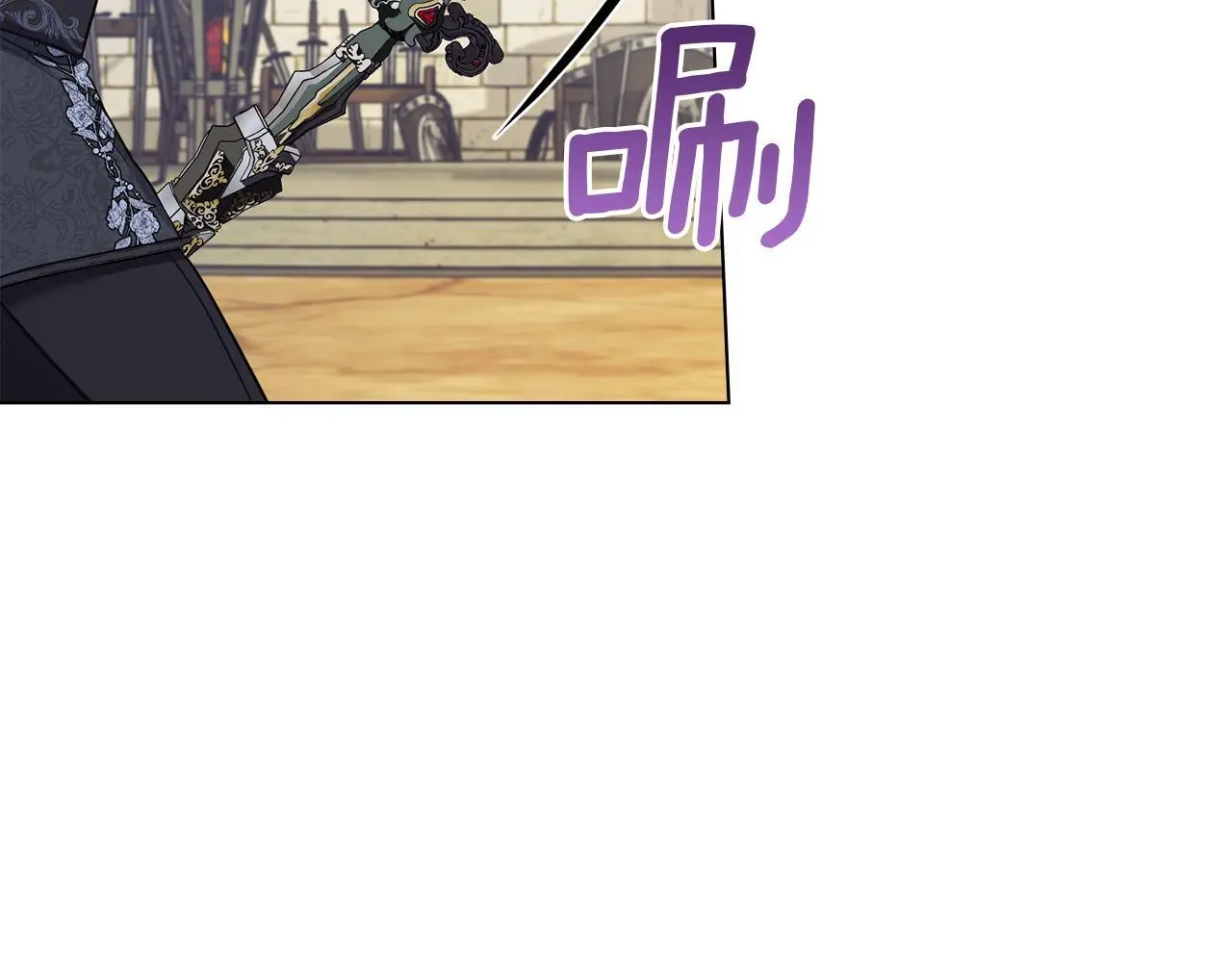 第65话 决斗 第105页