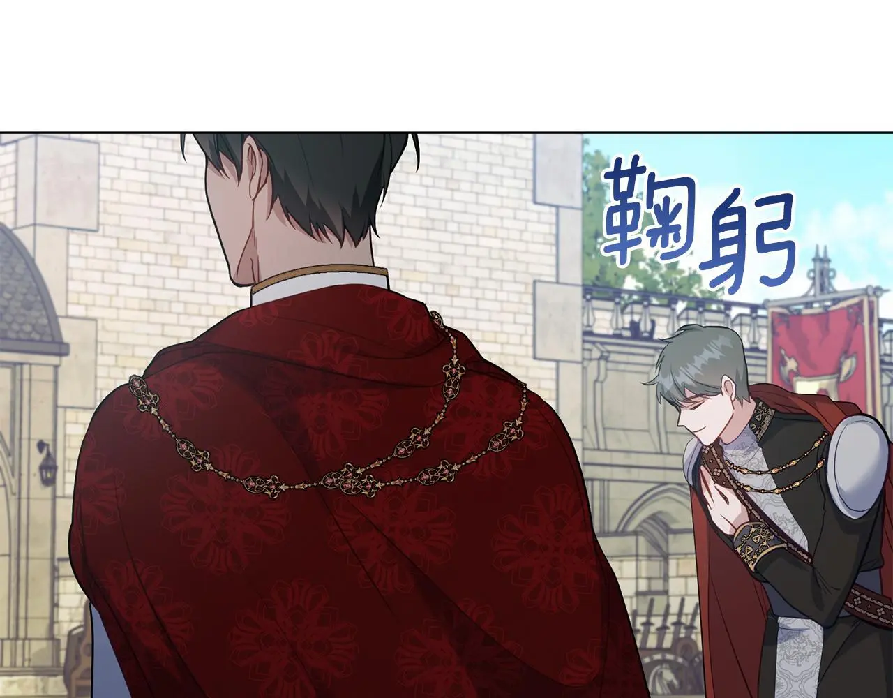 第65话 决斗 第106页